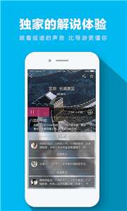 提谱旅行图1