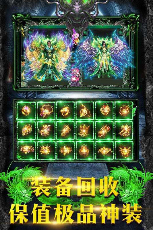 帝霸天下图4
