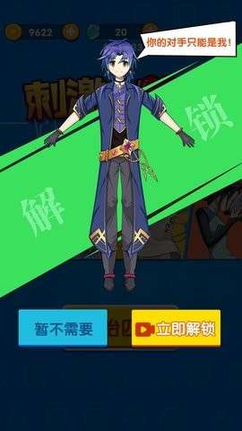 刺激小心脏图3