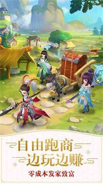 仙灵物语无限仙玉版图2