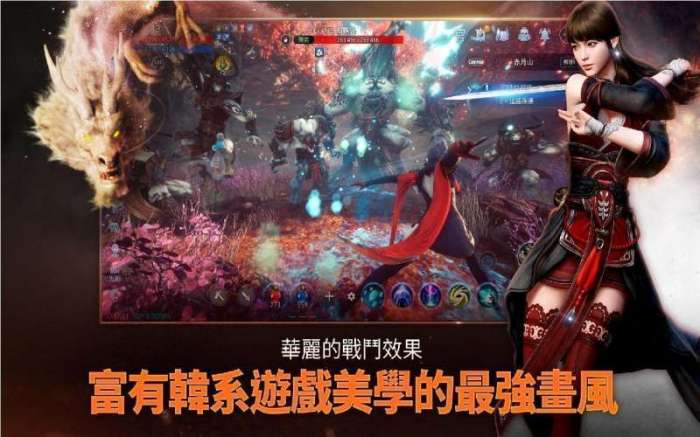 mir4传奇官网版图2