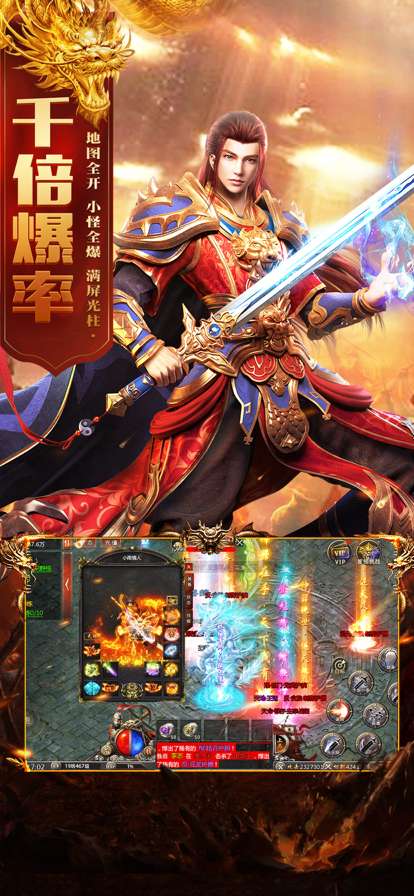 变态切割传奇手游图2