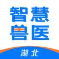 湖北智慧兽医云平台