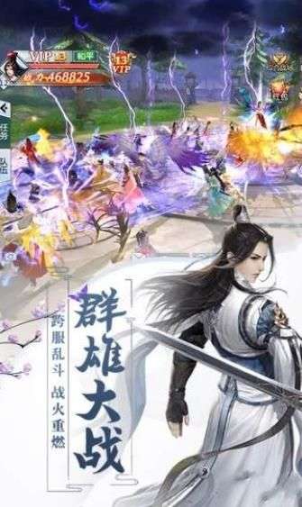 斩魔无双魔丸降世应用宝版图4