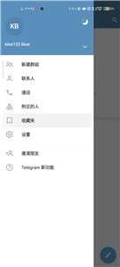 telegreat聊天图2