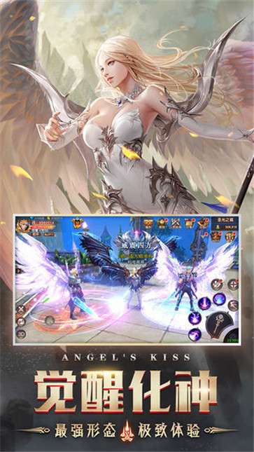 嗜血大魔王图3