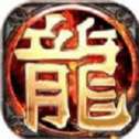 玛法战神录