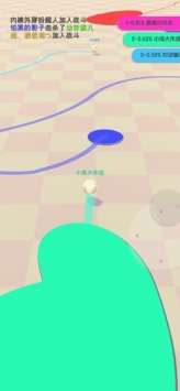 小鸡大作战图1