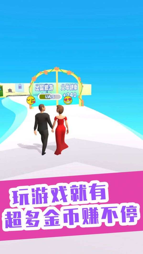 你是我的宝贝图4