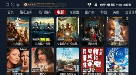 25影宝app图3