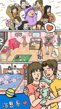 萌宅恋爱日记无广告版图3
