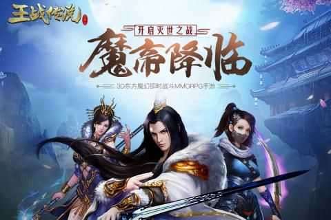 复古热血之美杜莎传奇福利版图1