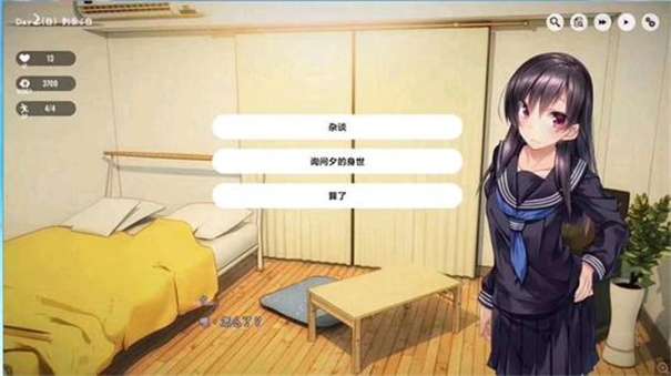 1room安卓中文汉化版图3