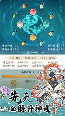 寻道大千0.1折版图1