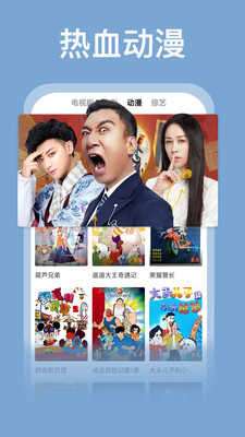 残影影视TV版1.3.0图3
