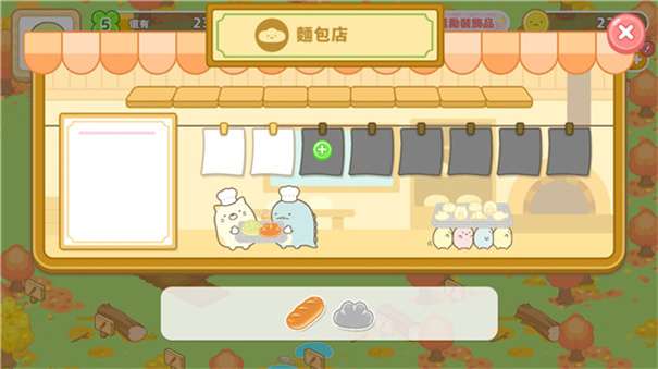 角落小伙伴农场无限金币版图2