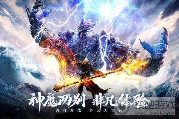 青云诀2官网版图2