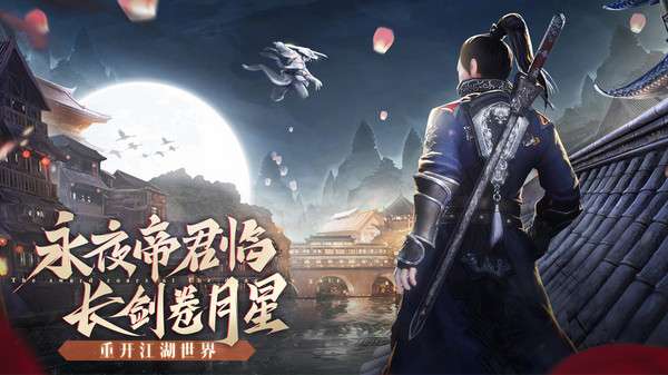 九灵神域惊鸿诀图5