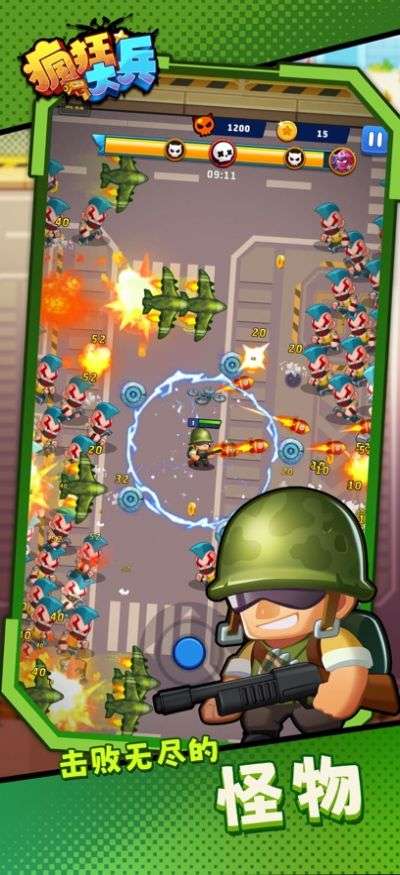 疯狂大兵(Soldiers Never Die)图2
