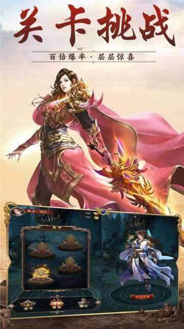 烈火封神神魔之怒图3
