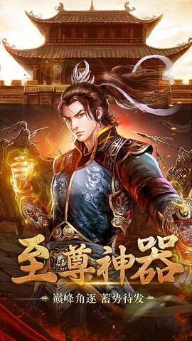 洪兴传奇图3