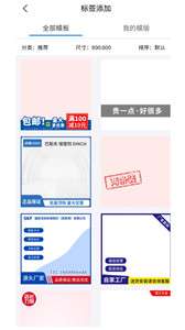 美图王图片加文字图1