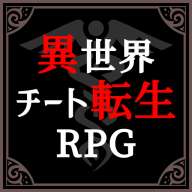 恐怖地下室中文版