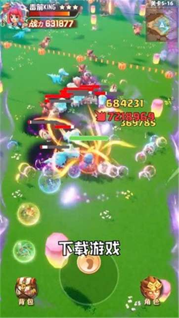 毒箭王者2022图5