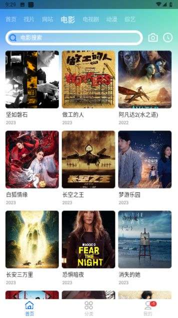 虾皮视频图3
