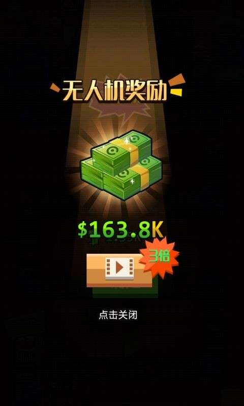 一起开工厂图1