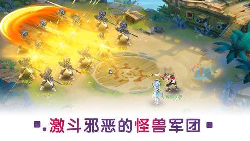 勇者之旅图1