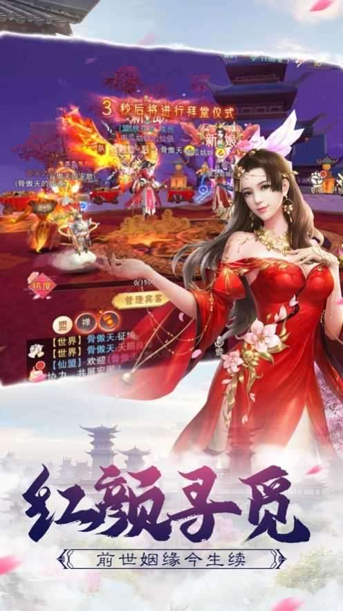 青鸾繁华录无限元宝图4