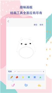 Art Set绘画图1