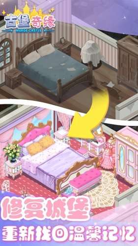 古堡奇缘（Castle Story）图4