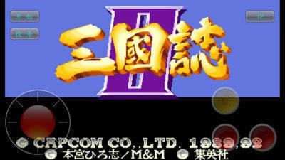 三国志2三剑圣无限币版图2