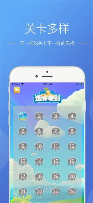 道途沉浮图1