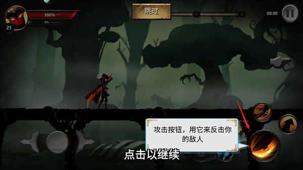 格斗俱乐部手游图1