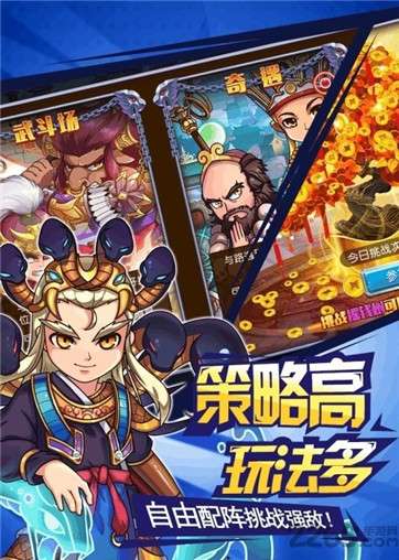 封神录挂机版图1