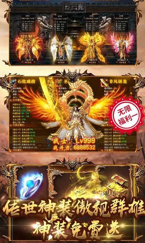 战神荣耀传奇吃鸡版(攻略)图2
