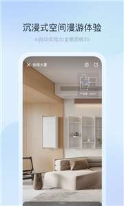 如视vr相机图3