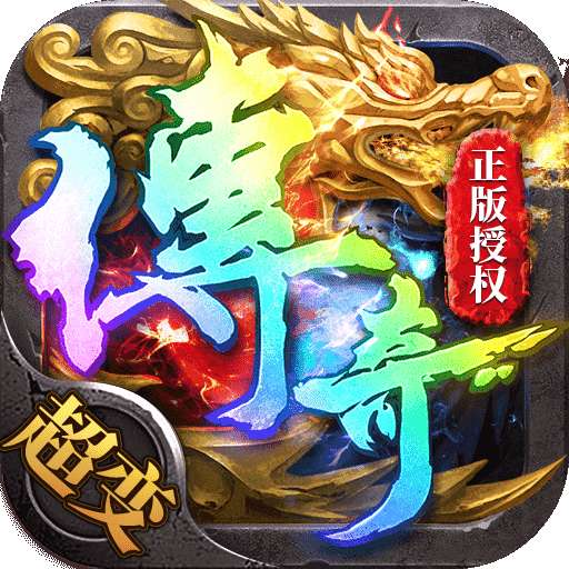 帝王荣耀乱世龙魂