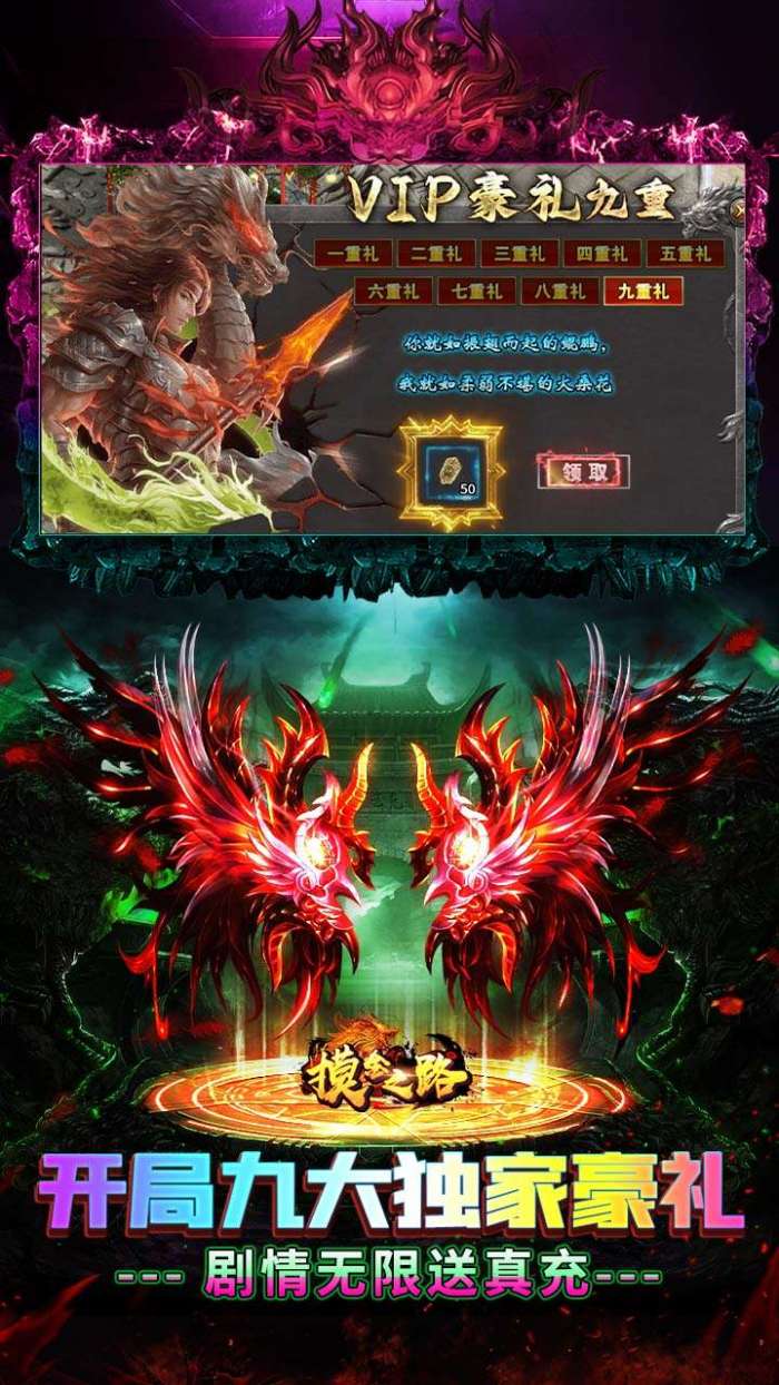 摸金之路（2025新年起源专属）图5