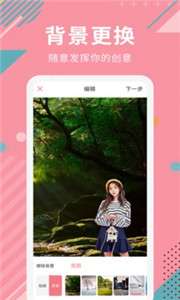 ai智能抠图图2