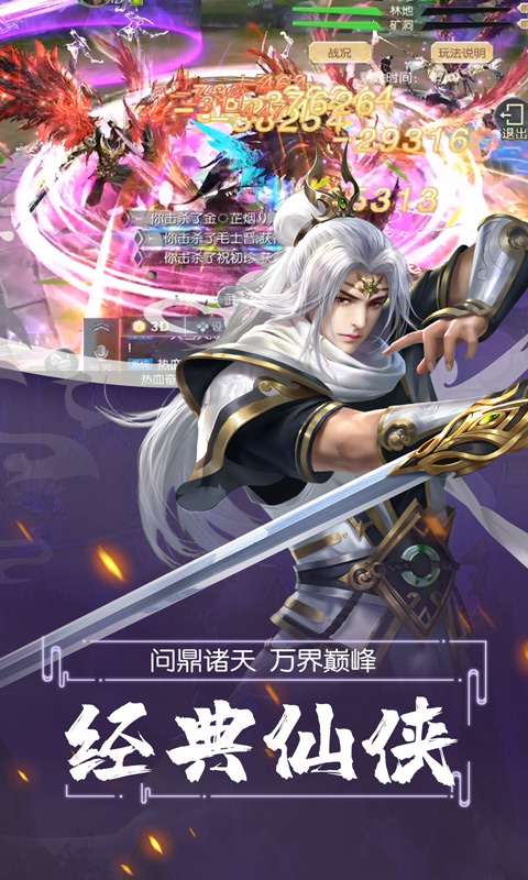 九天仙梦送充版图1