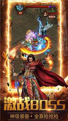 多娱互动蓝月至尊正版图2