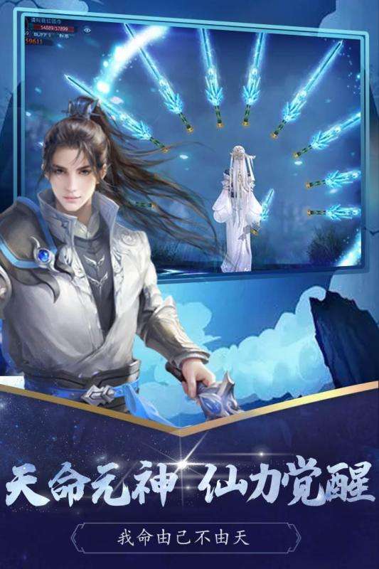雪鹰领主传奇超V版图4