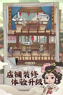 帮挑粪工挑到粪图2