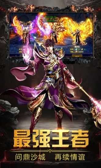 剑来传奇神器版图4