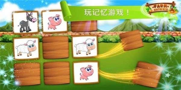 像素动物农场安卓版图1