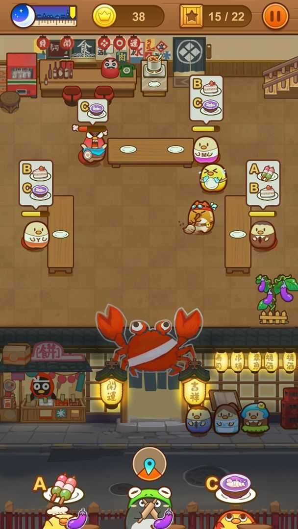 我一点都不可口无限金币图2
